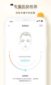 FOREO官方版
