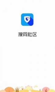 搜同免费版
                           