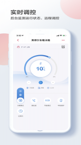 英得尔车载冰箱app
                           