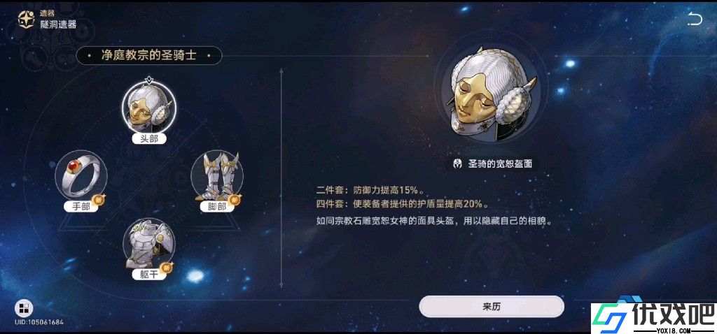金血忆灵实战攻略