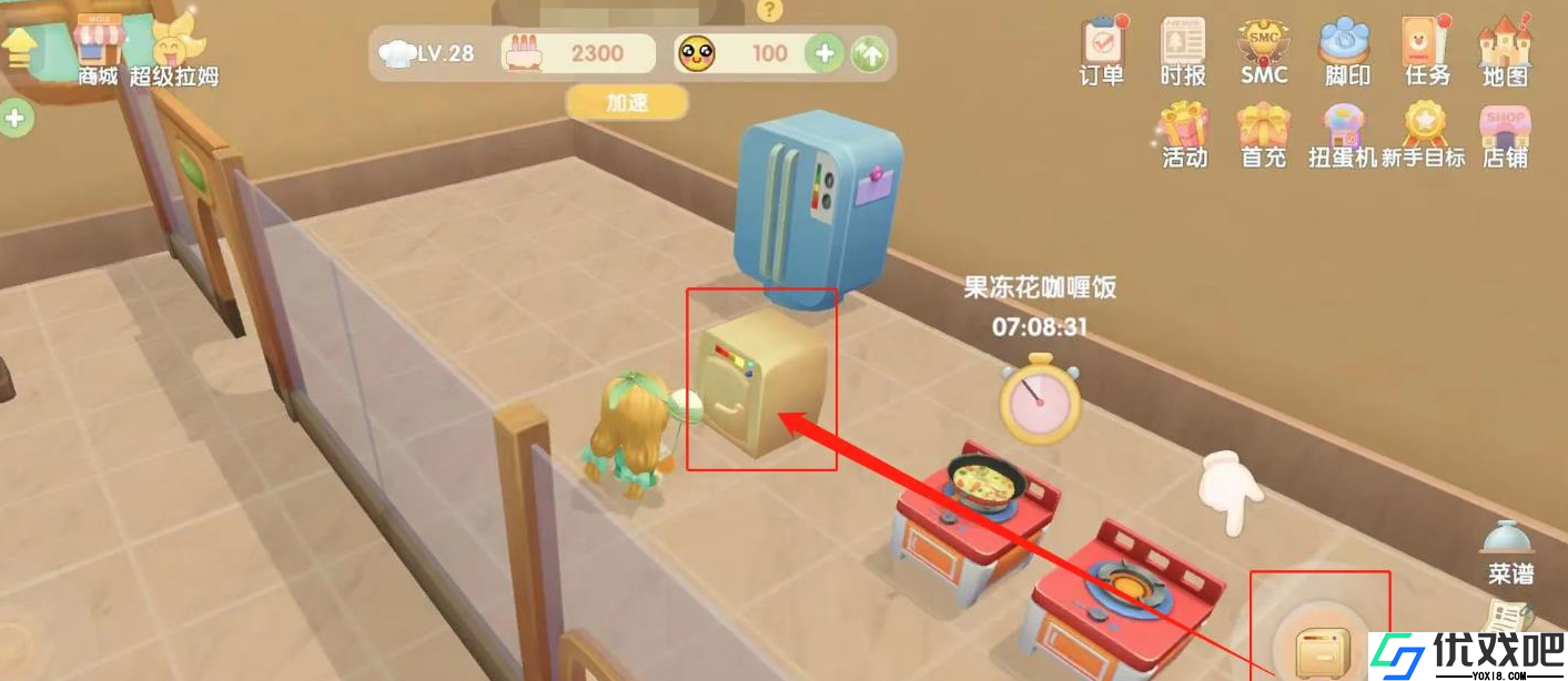 摩尔庄园料理怎么送