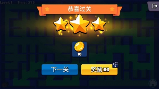 重力迷宫游戏