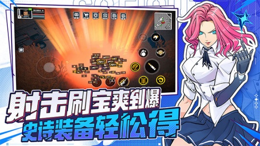 特攻纪元官方版