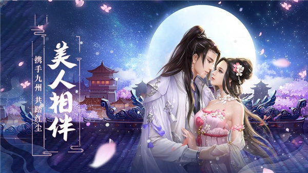 剑影封神录无广告版下载