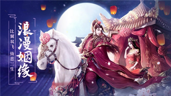 剑影封神录无广告版下载