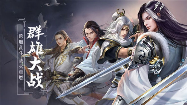 剑影封神录无广告版下载