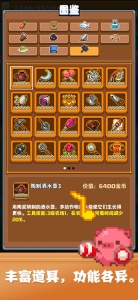 开拓猪之岛游戏