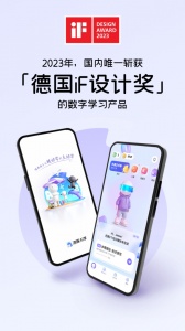 海豚自习app
                           