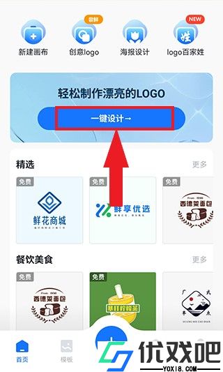 logo设计工厂