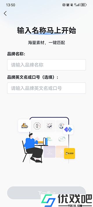 logo设计工厂