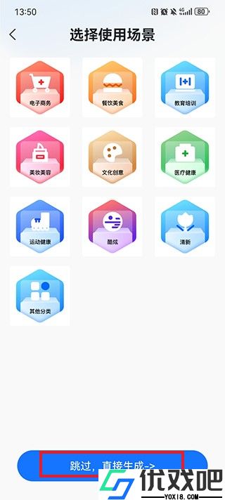 logo设计工厂