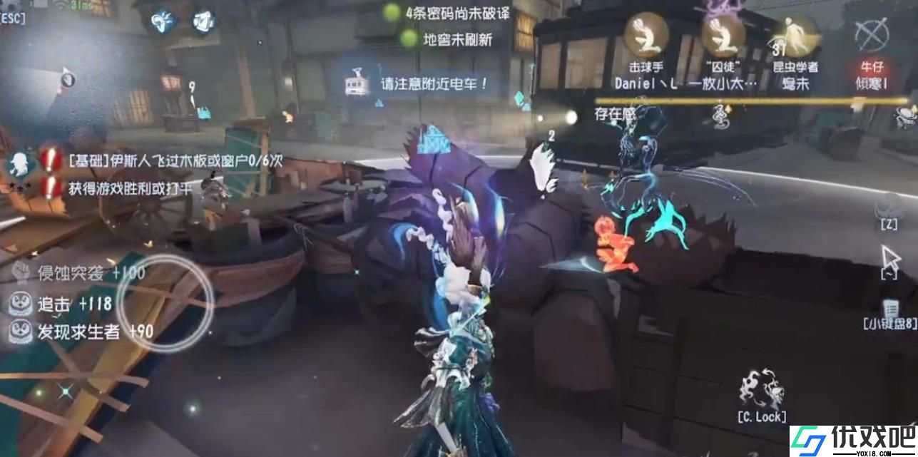 第五人格怎么打时空之影