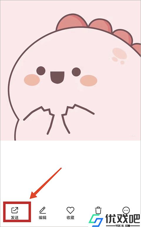 小米互传