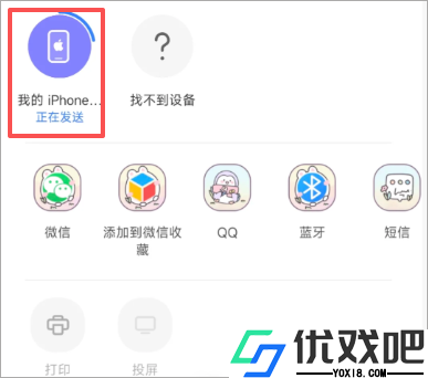 小米互传