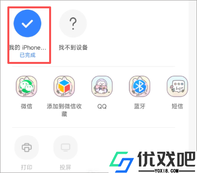 小米互传