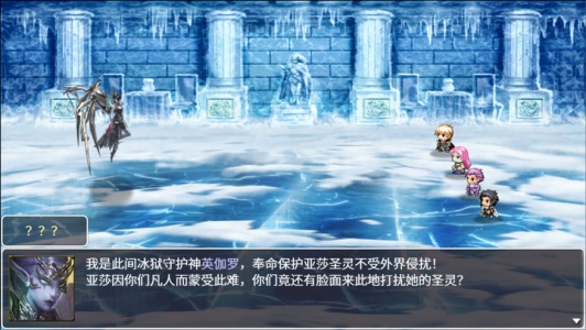 神律手游