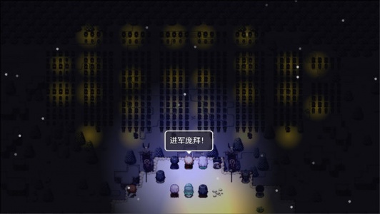 神律手游