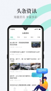 1212违章查询软件
                           