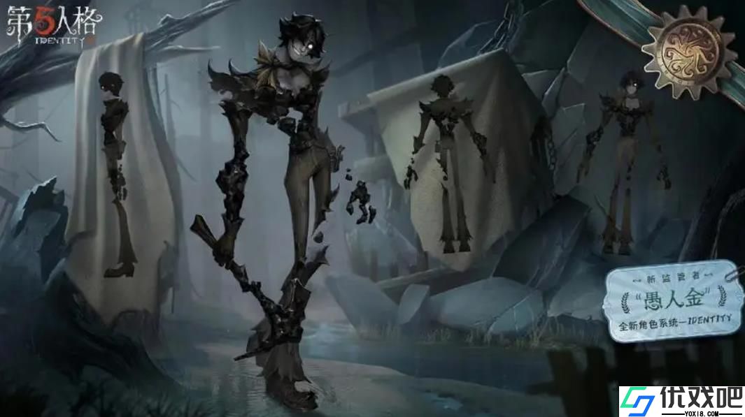 第五人格愚人金要怎么克制