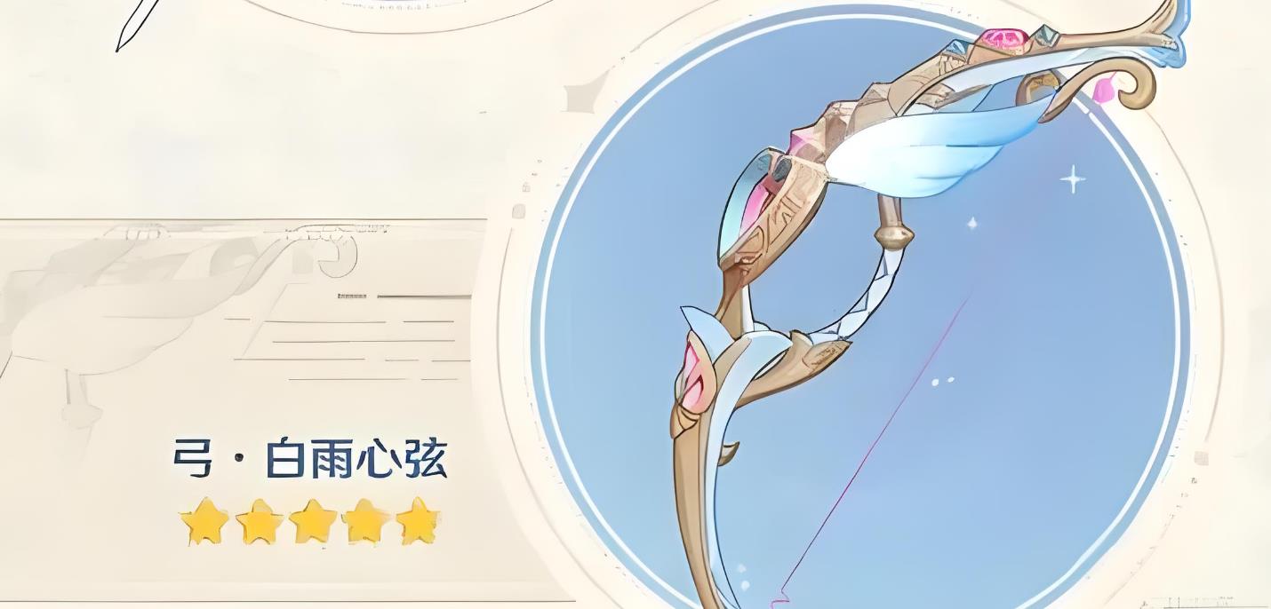 原神希格雯专武都有谁能用-原神希格雯专武测评