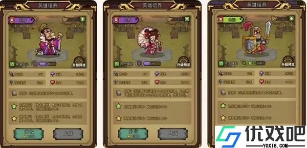 进击物语手游