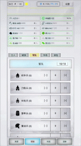 放置时代手游