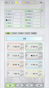 放置时代手游