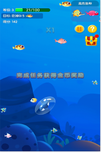 鱼吃鱼手游正版
