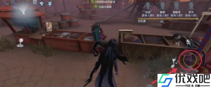 第五人格小提琴家怎么玩
