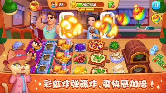 梦露的餐厅游戏
