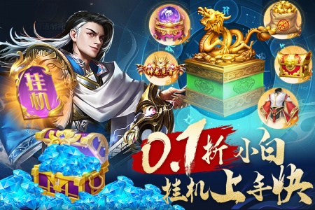城池攻坚战手游