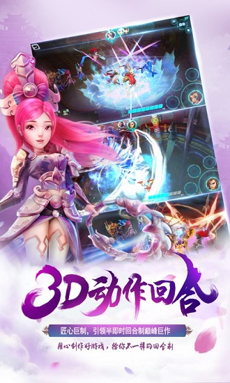 梦幻霸王最新版下载