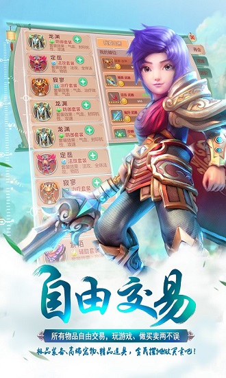 梦幻霸王最新版下载
