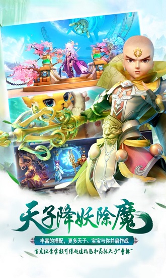 梦幻霸王最新版下载