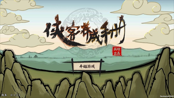 侠客养成手册手机版下载