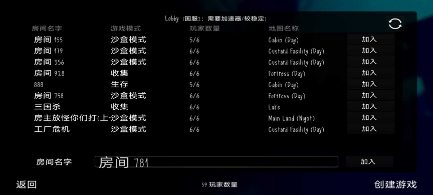 slendytubbies3手机版下载