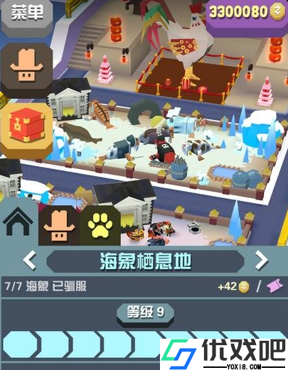疯狂动物园海象怎么获得