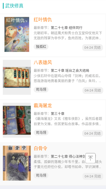 努努书坊免