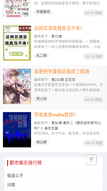 努努书坊免