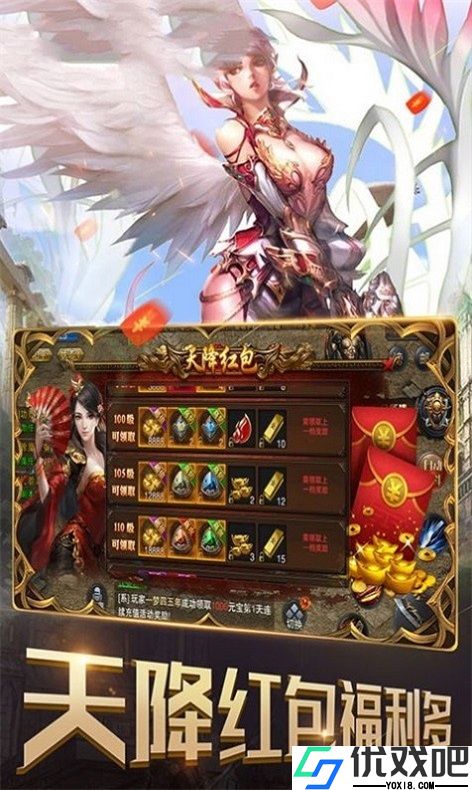 战天之怒