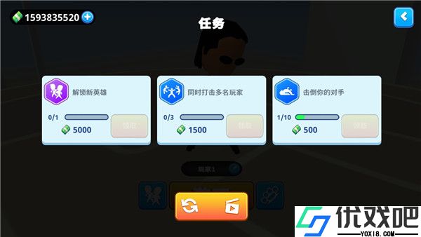 唯我独尊
