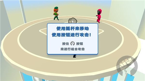 唯我独尊汉化手机版下载