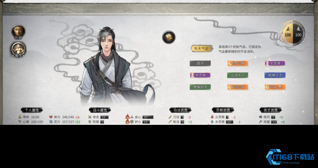新手开荒首选剑修流派全解析-风剑灵动火剑爆发各显神通【攻略】
