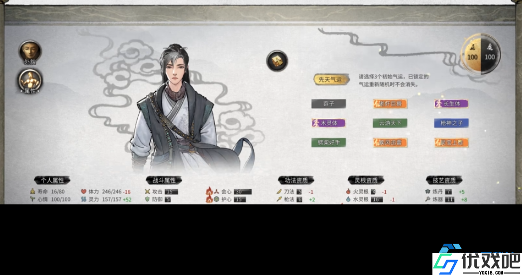 新手开荒首选剑修流派全解析