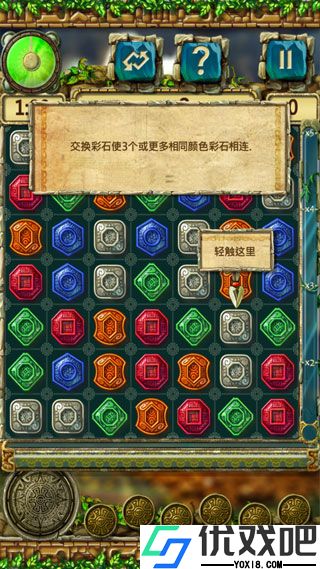 蒙特祖玛的宝藏3