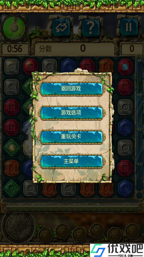 蒙特祖玛的宝藏3