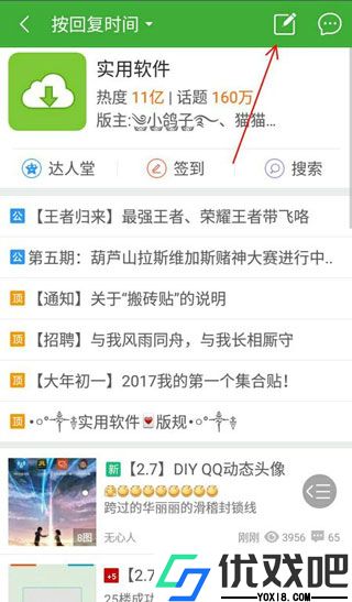 葫芦侠免费正版