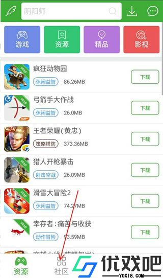 葫芦侠免费正版