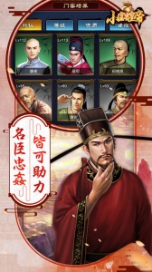小宝当皇帝手游