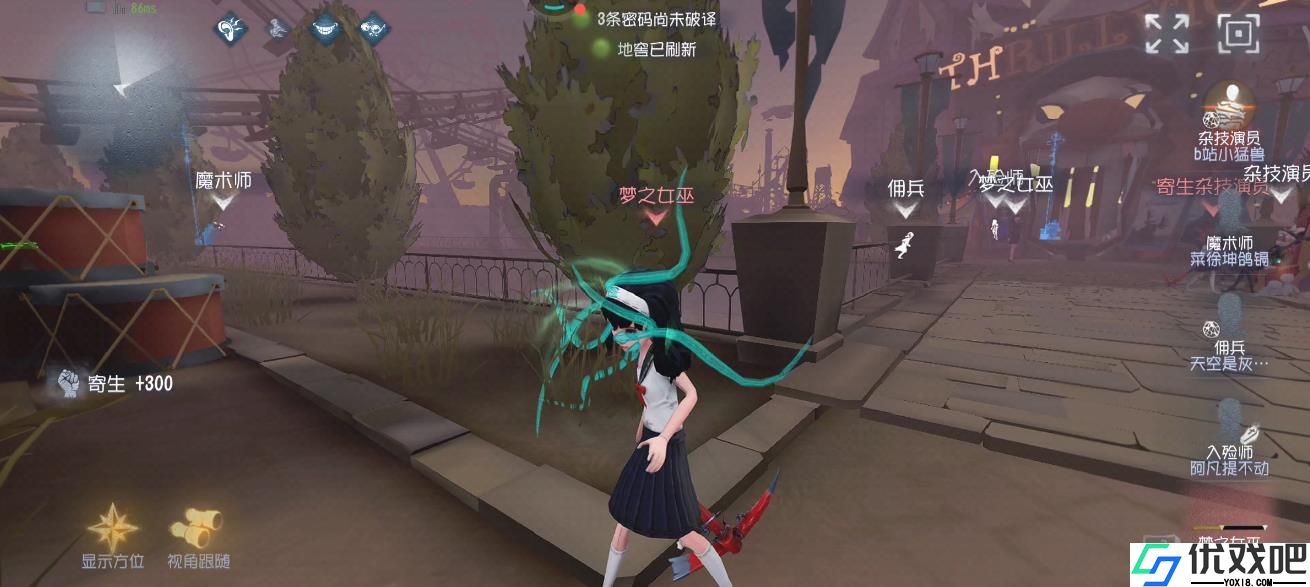 第五人格梦之女巫该怎么反制